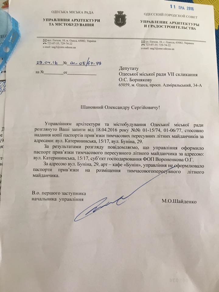 56ее - копия - копия - копия 56ее - копия - копия - копия