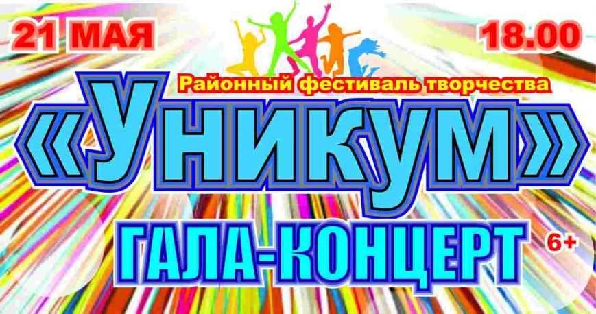 21 мая 21 мая