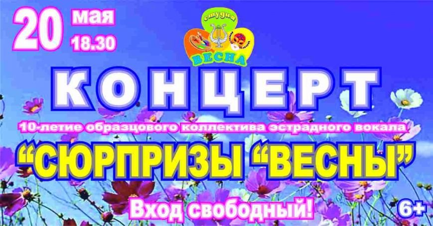 20 мая 20 мая