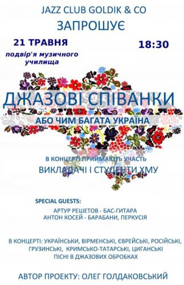 Спиванки Спиванки