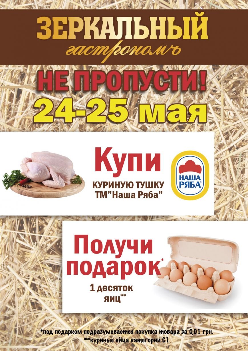 ЛистовкаА6 ЛистовкаА6