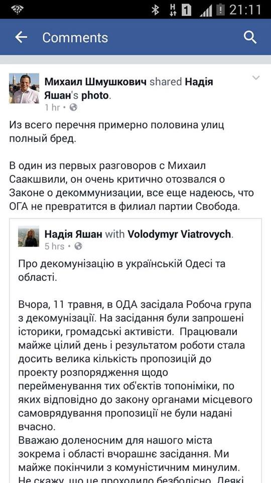 аапп аапп