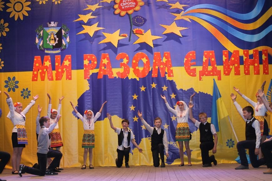 Ми разом єдині!, фото-16 Ми разом єдині!, фото-16