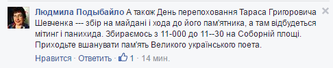 Безымянный2 Безымянный2