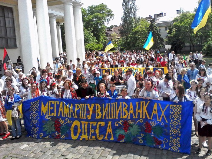 майдан2 майдан2