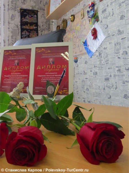 премия Зюзёва премия Зюзёва