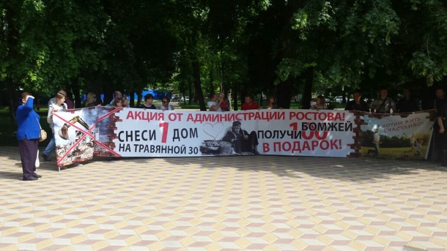 травяная травяная