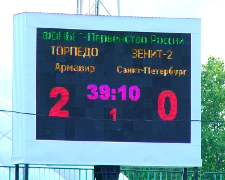 Футбол 3 Футбол 3