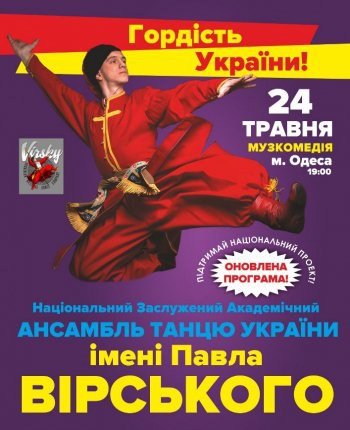 автовокзал автовокзал
