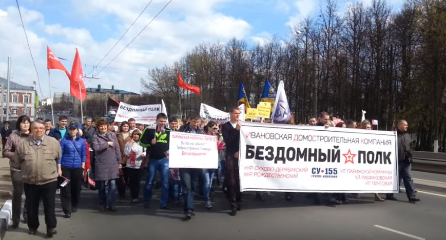 бездомный бездомный