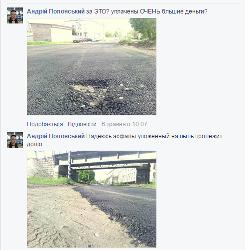 дороги дороги