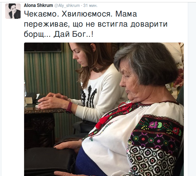 шкрум шкрум