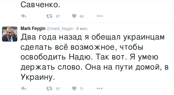 фейгин_скрин фейгин_скрин