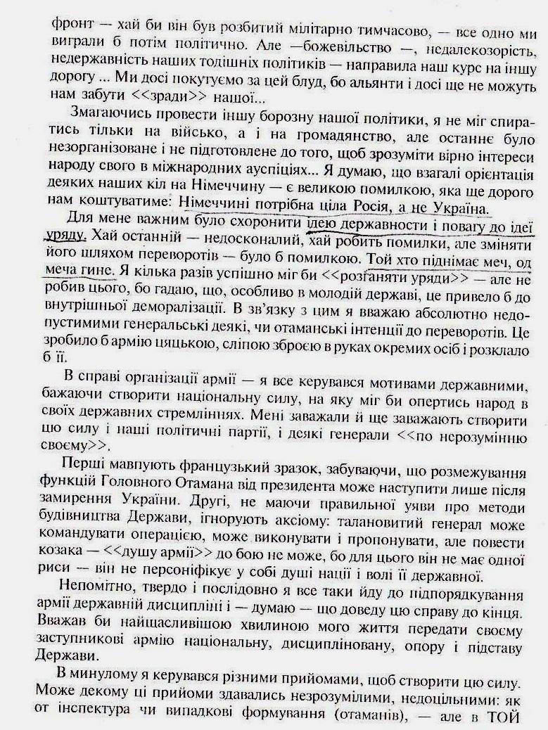 Изображение письмо 1 Изображение письмо 1