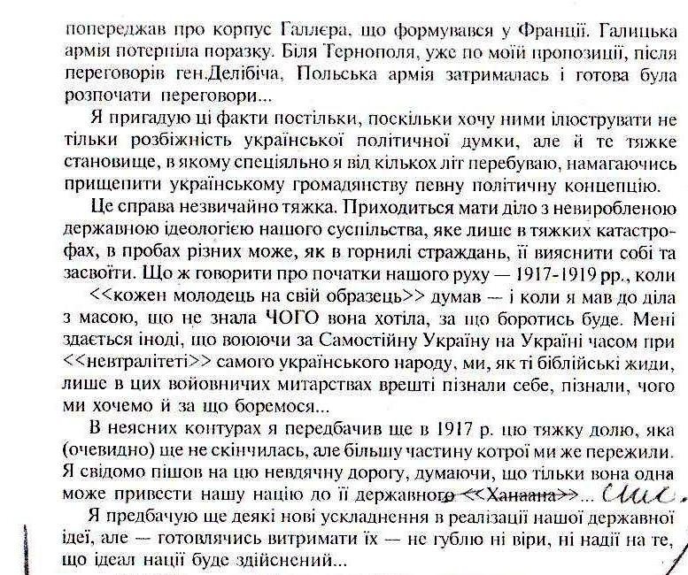 Изображение письмо 2 Изображение письмо 2