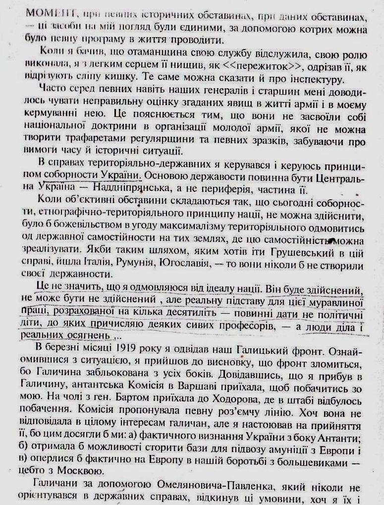 Копия Изображение письмо 1 Копия Изображение письмо 1