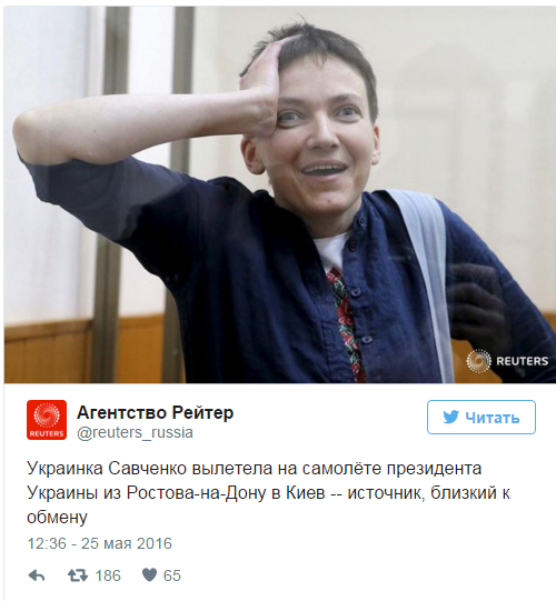 Савч Савч