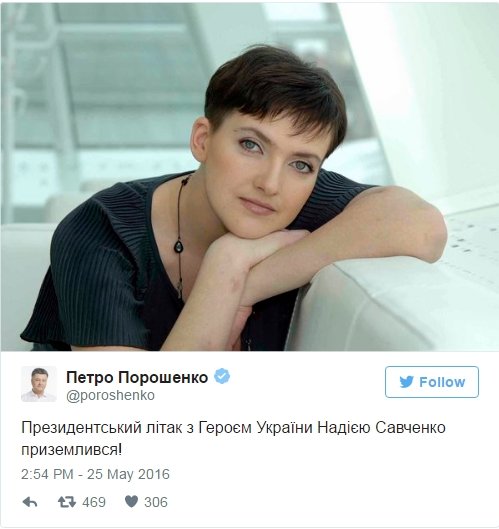 савченко3 савченко3