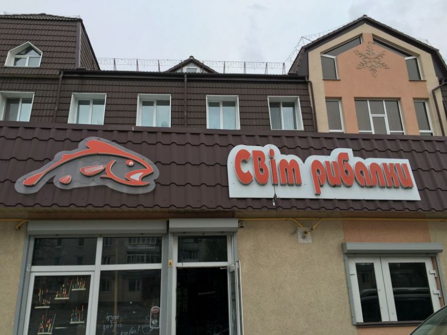свыт свыт