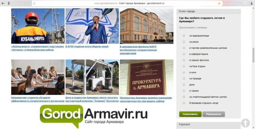 новость новость