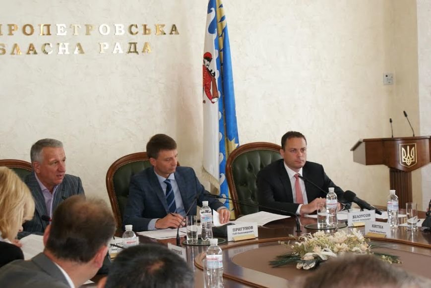 Дніпродзержинському міському голові довірили черговий пост1 Дніпродзержинському міському голові довірили черговий пост1