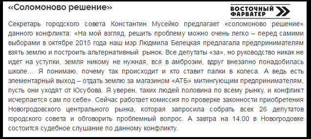 Фарватер Фарватер