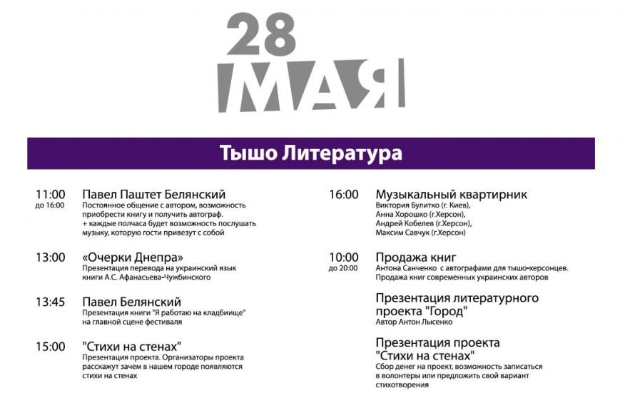 28_литература 28_литература