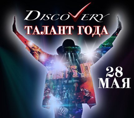 талант талант