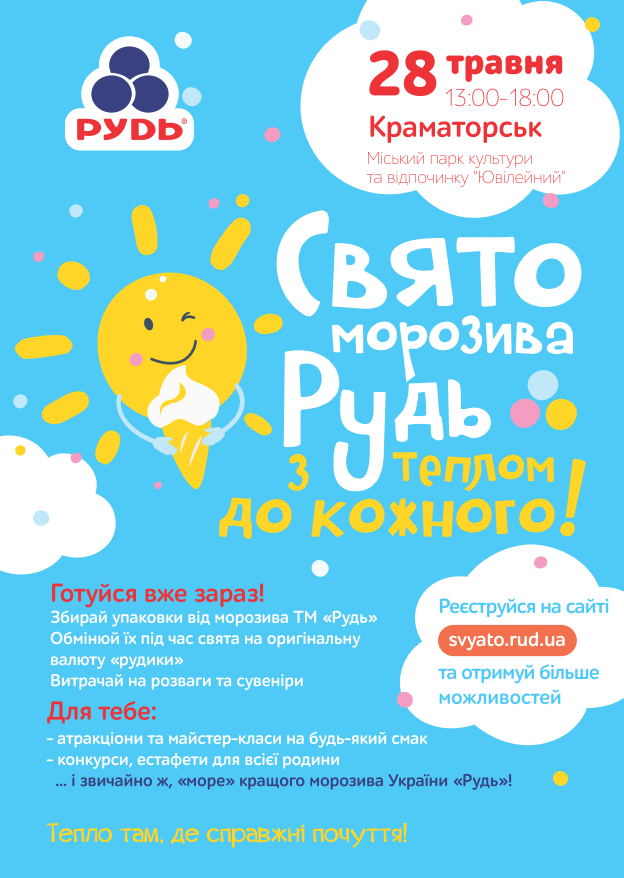 Скриншот 2016-05-27 12.40.37 Скриншот 2016-05-27 12.40.37