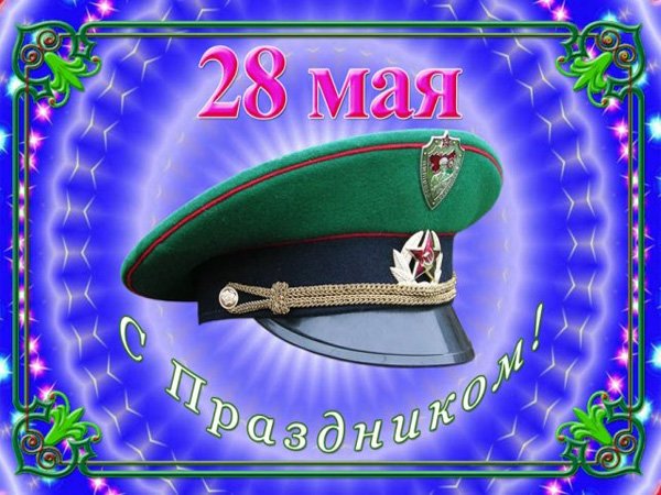 фуражка фуражка