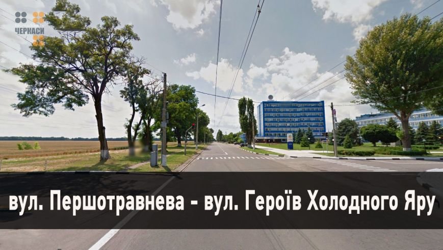 перешотравнева перешотравнева