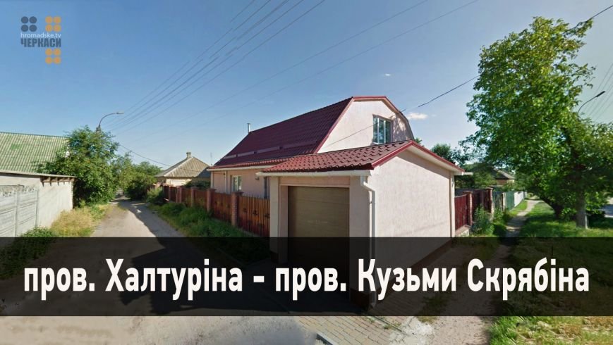 пров._Халтуріна___________ пров._Халтуріна___________