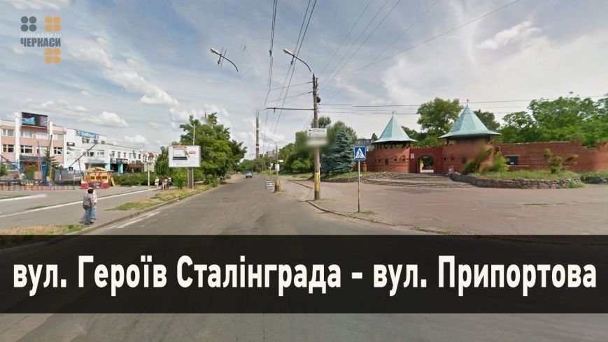 вул._Героїв_Сталінграда____________ вул._Героїв_Сталінграда____________
