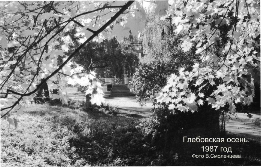 1987_сент-окт_0030ф 1987_сент-окт_0030ф