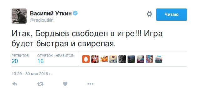 Вася Вася