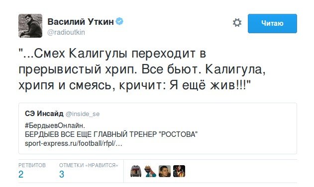 Вася2 Вася2