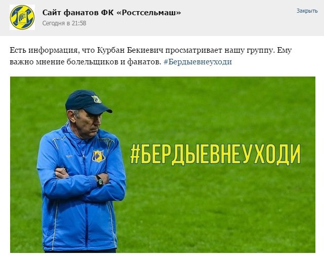 рсм рсм