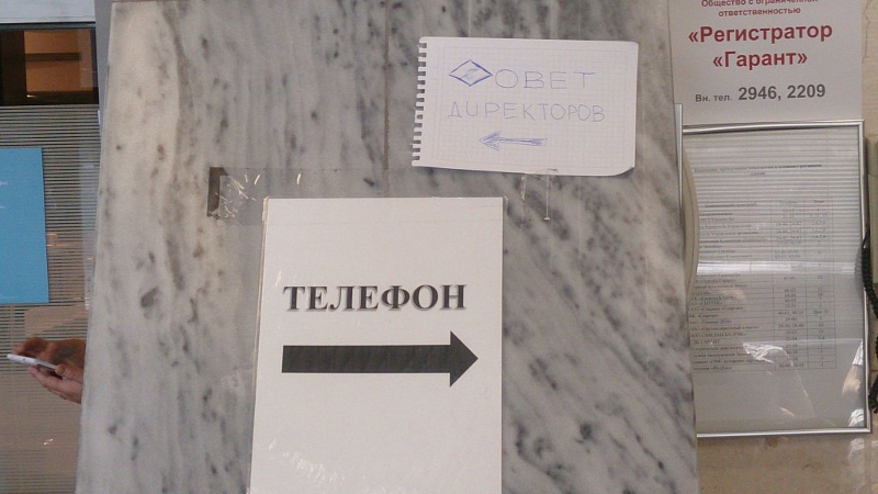 забл забл