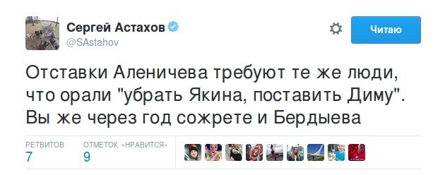 астах астах