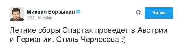 Борз Борз