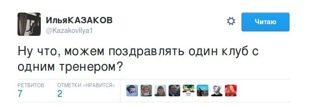 Казак Казак