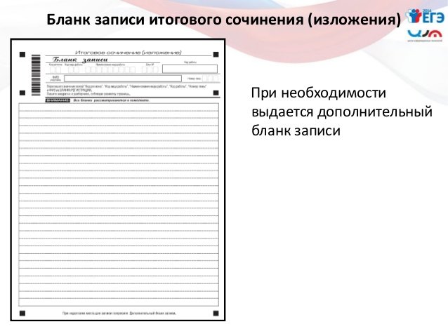 бланк бланк