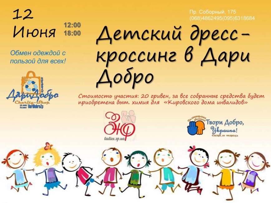 fae2362356ddf26afcfece522b73c4e8