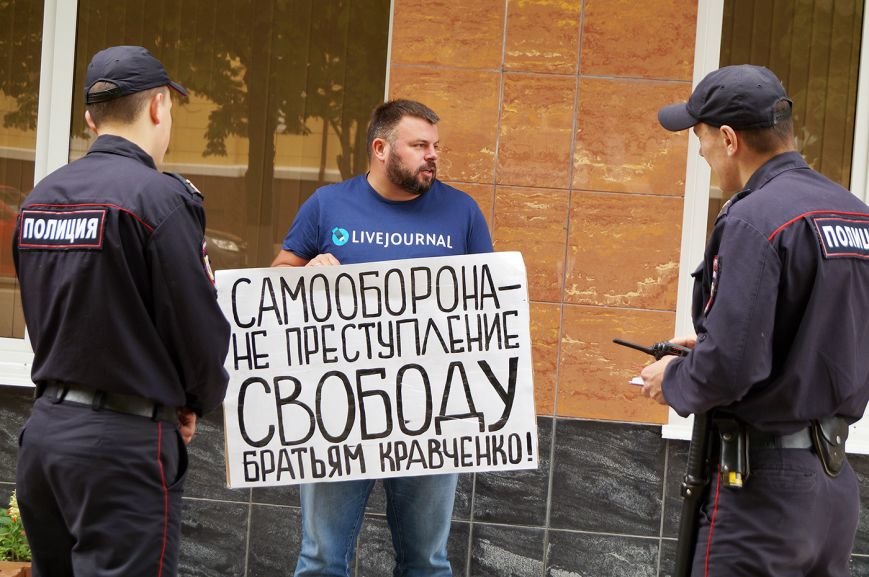 В Белгороде во время одиночного пикета задержали блогера Сергея Лежнева