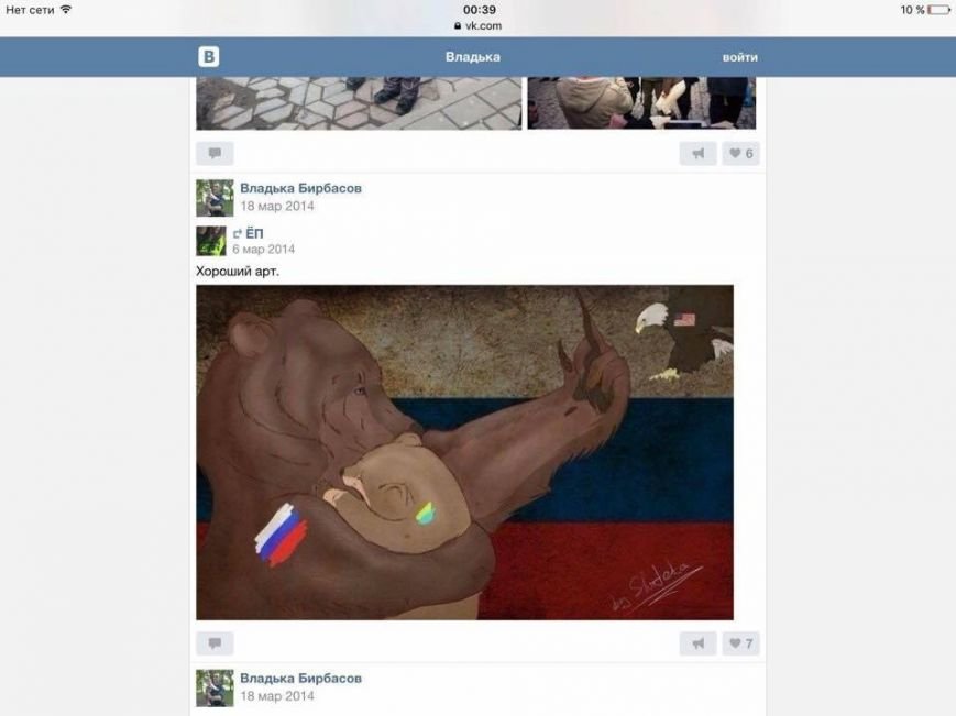 бир7 бир7