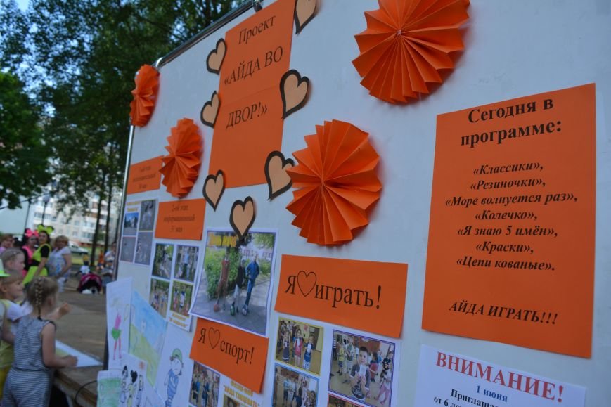 Как в Новополоцке и Полоцке отпраздновали Международный день защиты детей, фото-10
