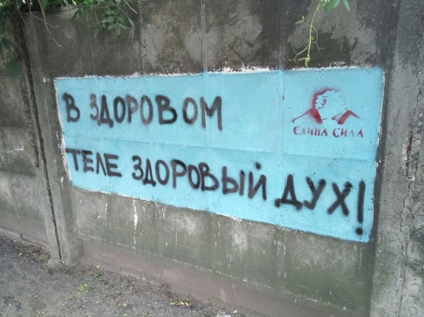 стало2 стало2