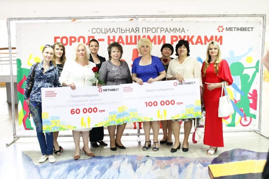 Город - нашими руками СевГОК ЦГОК (115) Город - нашими руками СевГОК ЦГОК (115)