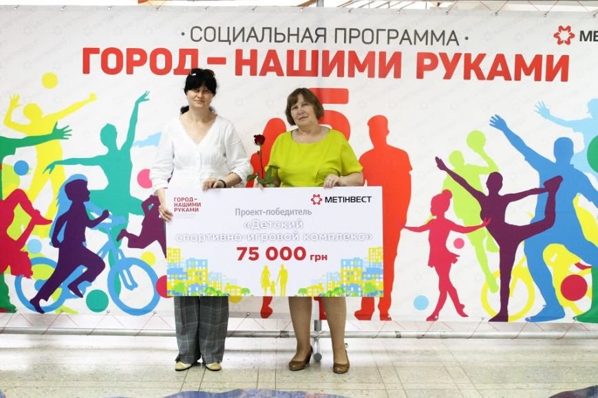 Город - нашими руками СевГОК ЦГОК (113) Город - нашими руками СевГОК ЦГОК (113)