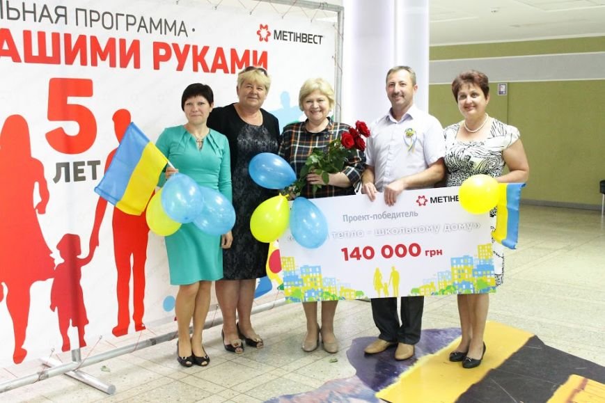 Город - нашими руками СевГОК ЦГОК (117) Город - нашими руками СевГОК ЦГОК (117)